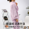【下架】J1-润微睡衣女秋冬舒适柔软加绒加厚保暖女士圆领拉链可外穿家居服套装   阳阳暖意 商品缩略图1