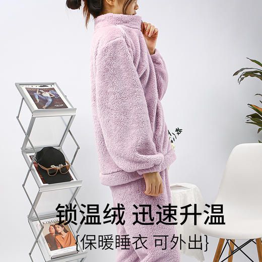 【下架】J1-润微睡衣女秋冬舒适柔软加绒加厚保暖女士圆领拉链可外穿家居服套装   阳阳暖意 商品图1