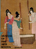 Museum of Fine Arts Boston: Oriental Art | 波士顿美术馆藏东方艺术 商品缩略图0