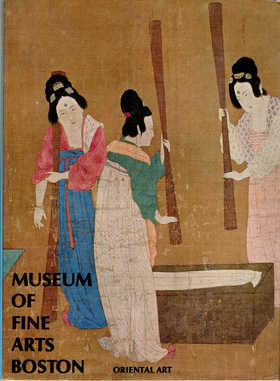 Museum of Fine Arts Boston: Oriental Art | 波士顿美术馆藏东方艺术