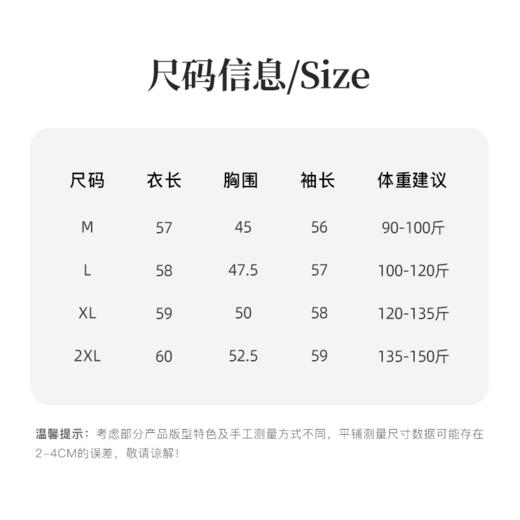 茧墨 V领简约一线成衣温暖羊毛衫 商品图8