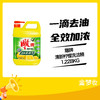 雕牌清新柠檬洗洁精1.228KG 商品缩略图0