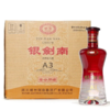 2016年银剑南A3 52度浓香型白酒 整箱500ml*6瓶包邮 商品缩略图1