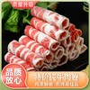 【会员专享·质量升级】特价纯牛肉卷450g/袋 商品缩略图0