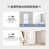 海尔（Haier）冰箱 BCD-483WGHFDB9W1U1 商品缩略图9