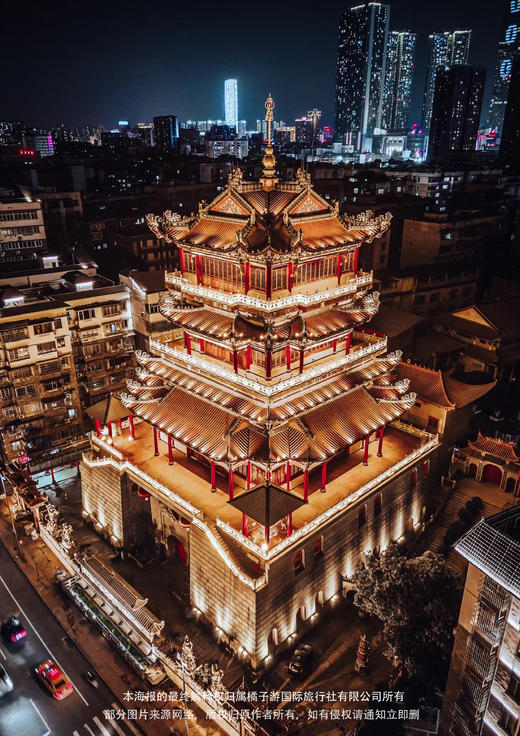 【柳遇山水】广西4 天 商品图2