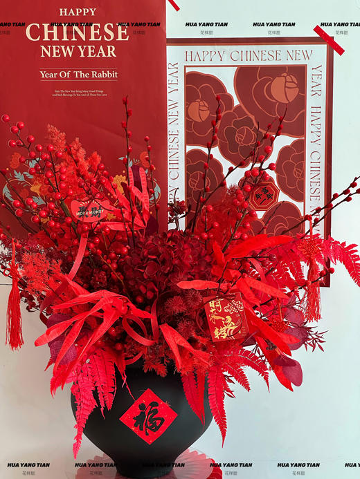 春禧盈门 · 瓶花（永生&仿真混合瓶插  可长期摆放 ） 商品图1