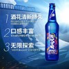 勇闯天涯500ml 商品缩略图0
