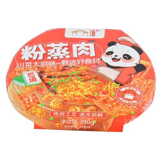 红牌楼粉蒸肉330g/盒 商品图1