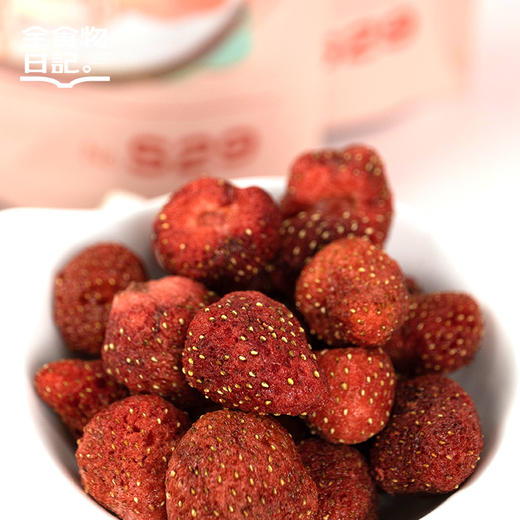 全食物日记 冻干草莓20g 商品图1