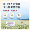 雁门清高有机黑苦荞茶叶喜庆节日送礼盒360g荞麦茶轻糖轻脂轻食茶 商品缩略图5