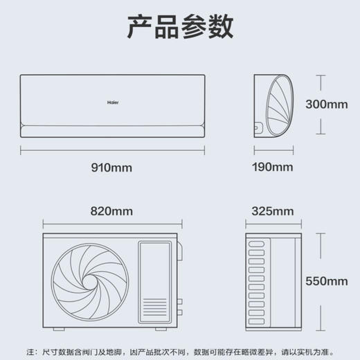 海尔（Haier）空调 KFR-35GW/T200-1 商品图14