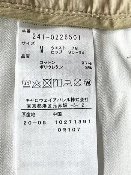 Callaway卡拉威高尔夫男士 印花休闲修身直筒长裤 商品图11