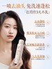 【一喷去油头 免洗速蓬松】空气感蓬松干发喷雾 150ml#干发喷雾免洗头发蓬松神器喷雾男去油自然空气感蓬蓬粉高颅顶女士 商品缩略图2