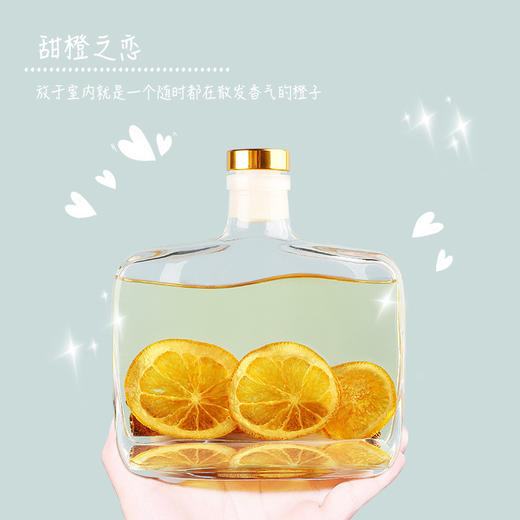 【自然芳香，无火香薰】100ml水中花无火香薰 家居日用干花藤条 除臭芳香立式香薰-QQ 商品图0