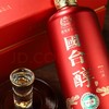 国台老酒典范国台醇 53度酱香型白酒 整箱500ml*6瓶包邮 商品缩略图3