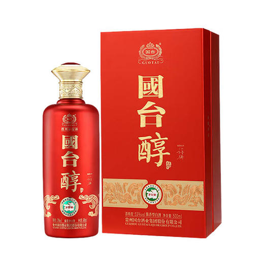 国台老酒典范国台醇 53度酱香型白酒 整箱500ml*6瓶包邮 商品图9