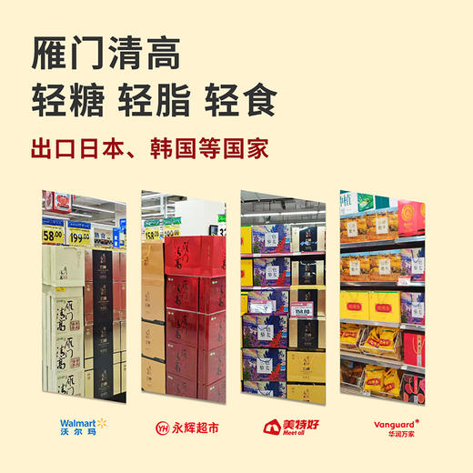 雁门清高有机黑苦荞茶叶喜庆节日送礼盒360g荞麦茶轻糖轻脂轻食茶 商品图7