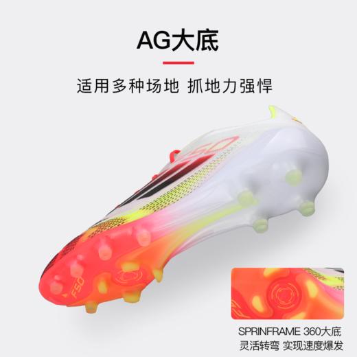 小李子正品ADIDAS阿迪达斯F50高端AG短钉成人比赛足球鞋男IE1265 商品图2