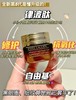 雅诗兰黛抗蓝光眼霜去黑眼圈 商品缩略图1