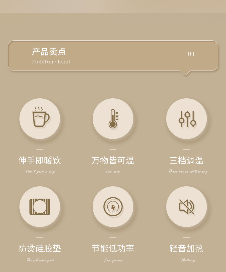 暖杯垫--GC-BD22--详情-_02