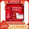 春节不打烊丨品牌专场活动  兰蔻/雅诗兰黛/SK-II/迪奥/TF/欧舒丹 商品缩略图5