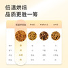雁门清高有机黑苦荞茶叶喜庆节日送礼盒360g荞麦茶轻糖轻脂轻食茶 商品缩略图2