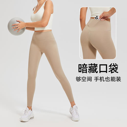cosleaf/科里芙春夏零感高腰提臀塑形显瘦训练紧身透气外穿跑步裤 商品图2