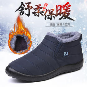 【男女同款一脚蹬 中老年棉靴】冬季时尚休闲加绒棉鞋聚氨酯雪地靴