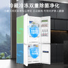 卡萨帝（Casarte）星空521升594mm专业超薄零嵌入式双系统十字四开门一级能效冰箱BCD-521WGCTDM4WKU1 商品缩略图5