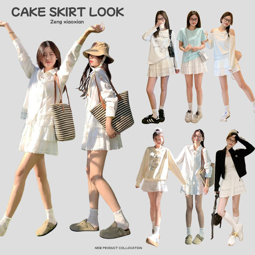 <曾小咸推荐>甜美白色蕾丝边蛋糕短裙半身裙 商品图1