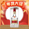 【年货节】五粮液普五（第八代）52度 500ml 样酒 商品缩略图0