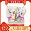 春节不打烊丨品牌专场活动  兰蔻/雅诗兰黛/SK-II/迪奥/TF/欧舒丹 商品缩略图8