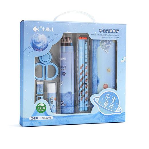开学季【小鱼儿文具礼盒 儿童幼儿园铅笔盒套装】小学生开学季学习用品大全 商品图4