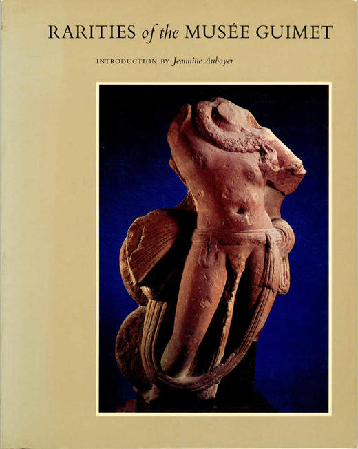 Rarities of the Musée Guimet | 吉美博物馆的珍品 商品图0