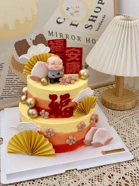 福气满满主题祝寿款 