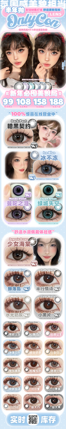  🔗今日推荐 con：onlycon小黑片