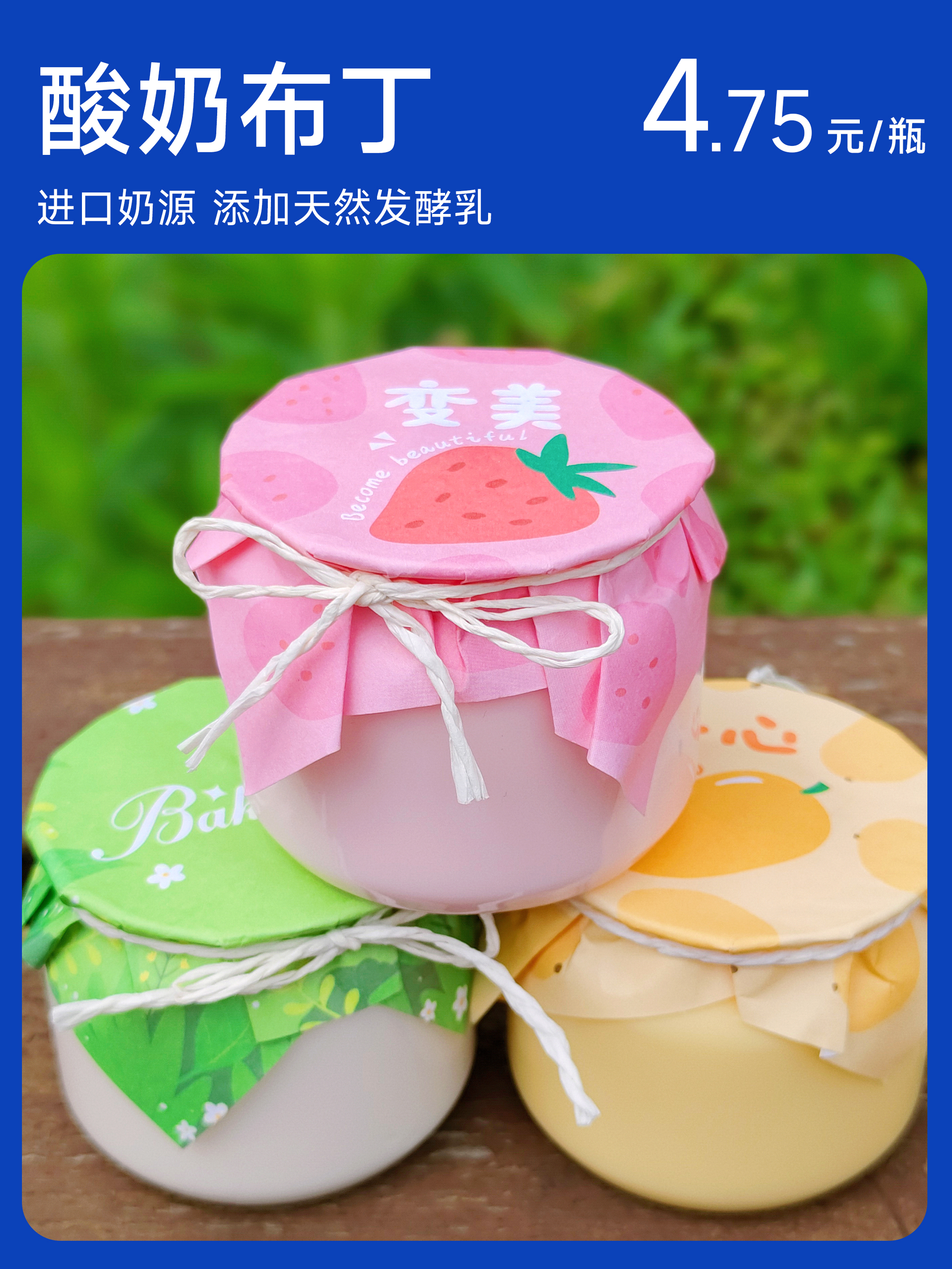 酸奶布丁 130克/瓶  【添加发酵益生菌月销前三】 保质期6个月