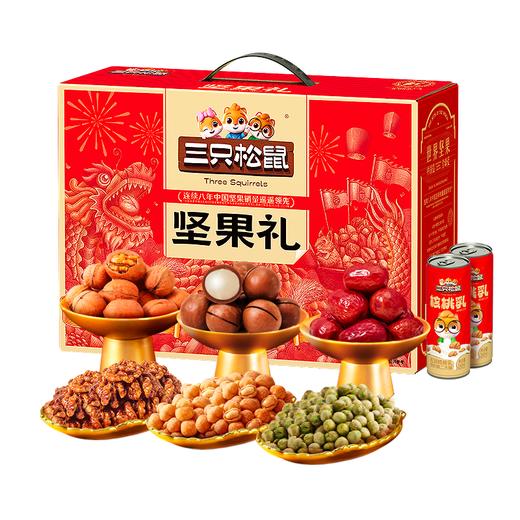 三只松鼠坚果礼龙腾款1460g 商品图0
