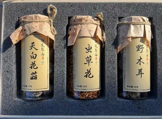 五折特惠|五行养生超级菌菇！养颜瘦身强身健体！ 商品图2