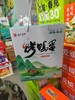 烤鸭蛋【礼盒】 商品缩略图1