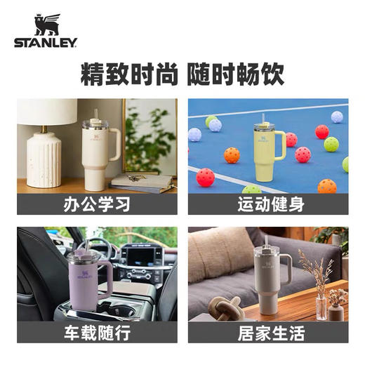 STANLEY 探险系列巨无霸吸管杯保温办公室居家车载时尚不锈钢大容量保温杯 商品图3