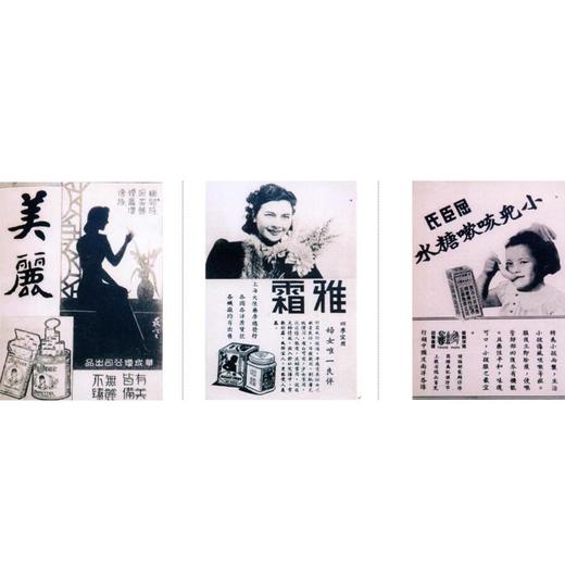 招贴画 孙孟英 著 三联书店官方旗舰店 商品图1