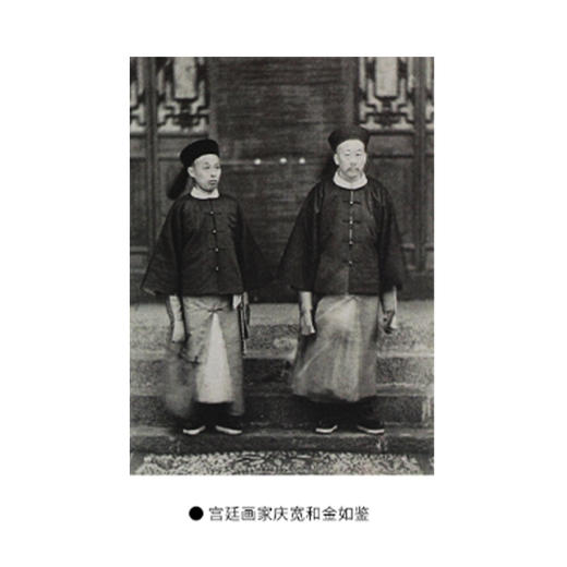 却将谈笑洗苍凉 晚清的政局和人物三编 姜鸣 著 三联书店 商品图4