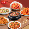 谷言 6道菜套组2325g 团购福利-不支持7天无理由退换货 商品缩略图0