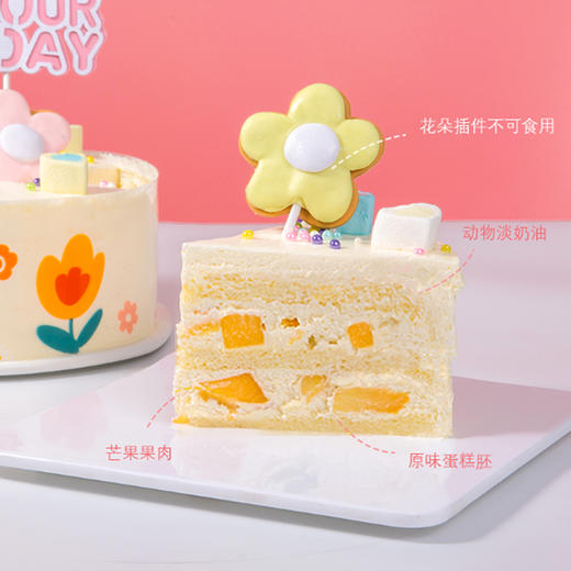 花朵甜心 商品图4