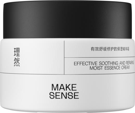 理然有效舒缓修护的保湿精华霜50g-2234送理然洁面体验装1支 商品图3