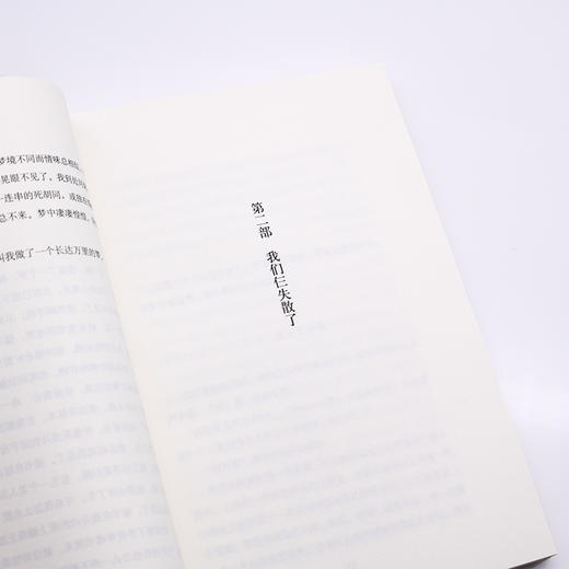 我们仨 杨绛 著 精美平装珍藏版 三联书店 商品图4