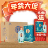 【年货节】习酒 印象贵州 53度 酱香型  500ml*6整箱 商品缩略图0