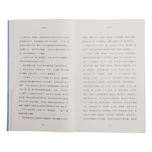 书香处处 范用 著 人物传记 三联书店旗舰店 商品图2